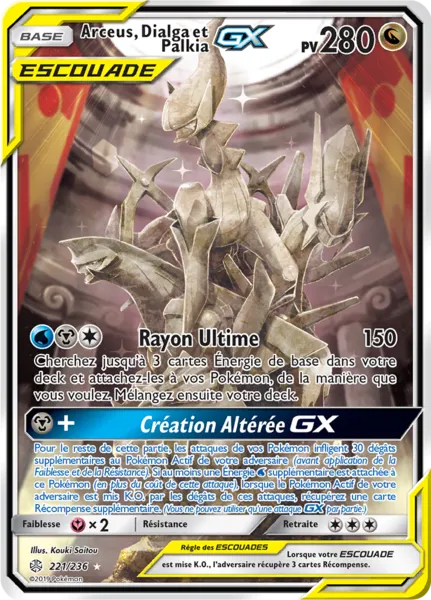 Arceus, Dialga et Palkia-GX 221/236