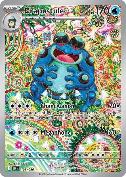 Crapustule 105/86