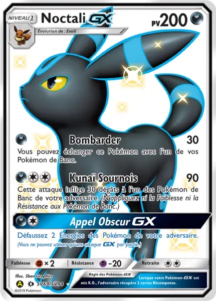 Noctali-GX SV69/SV94