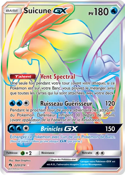 Suicune-GX 220/214