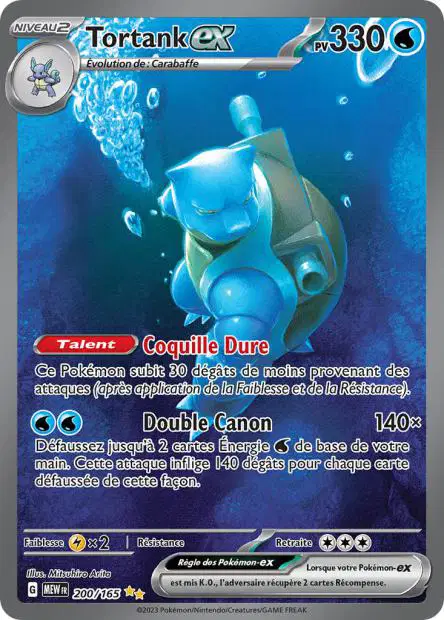 Tortank ex 200/165